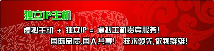 (d)IP