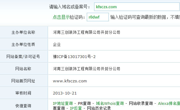 _(chung)bW(wng)վ䰸ԃY(ji)