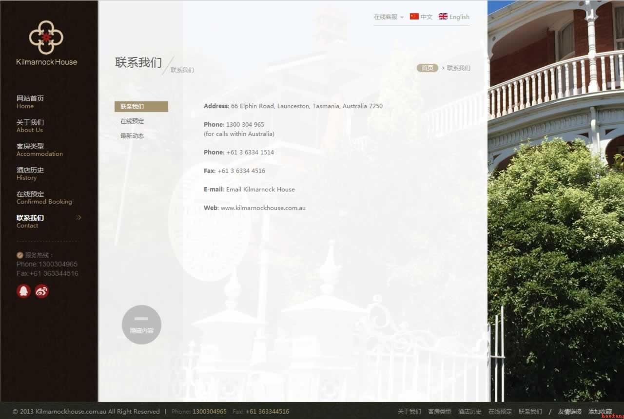 kilmarnockhouseW(wng)վO(sh)(lin)ϵ҂