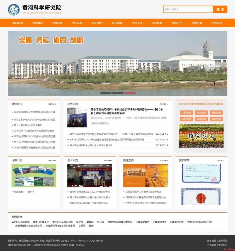 SӿƌW(xu)оԺ