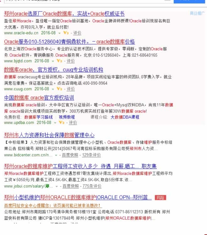 ORACLE(sh)(j)So