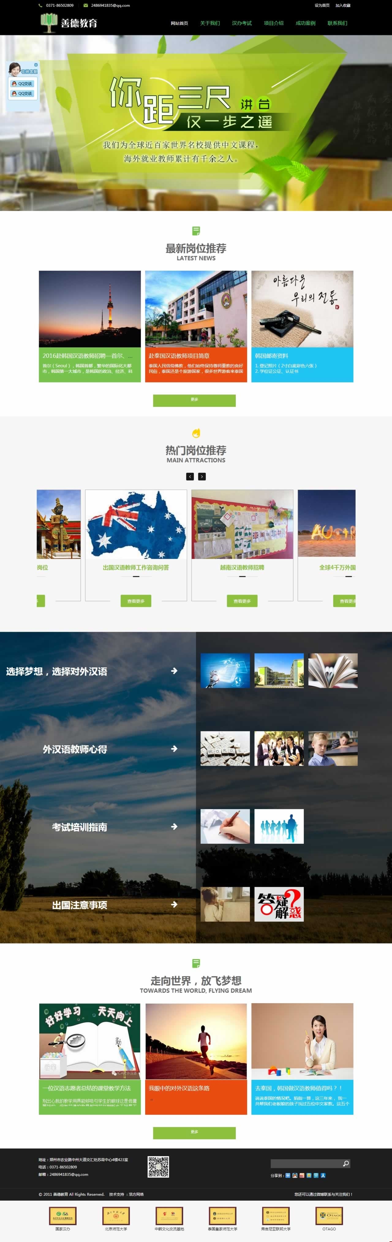 Ƶ½W(wng)վO(sh)www.zzhaofang.cn