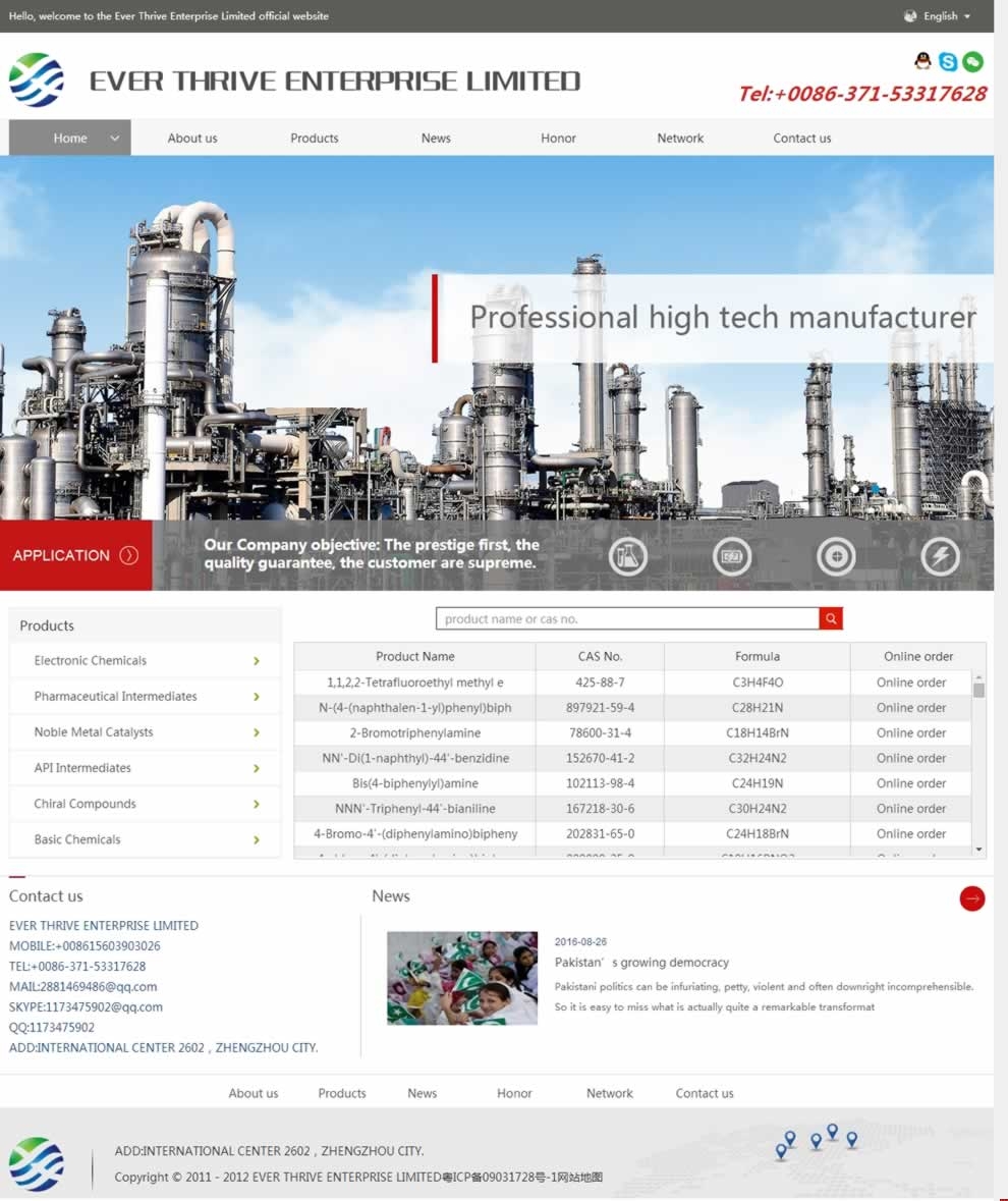 EVER THRIVE ENTERPRISE LIMITED(y)W(wng)վO(sh)ЧD
