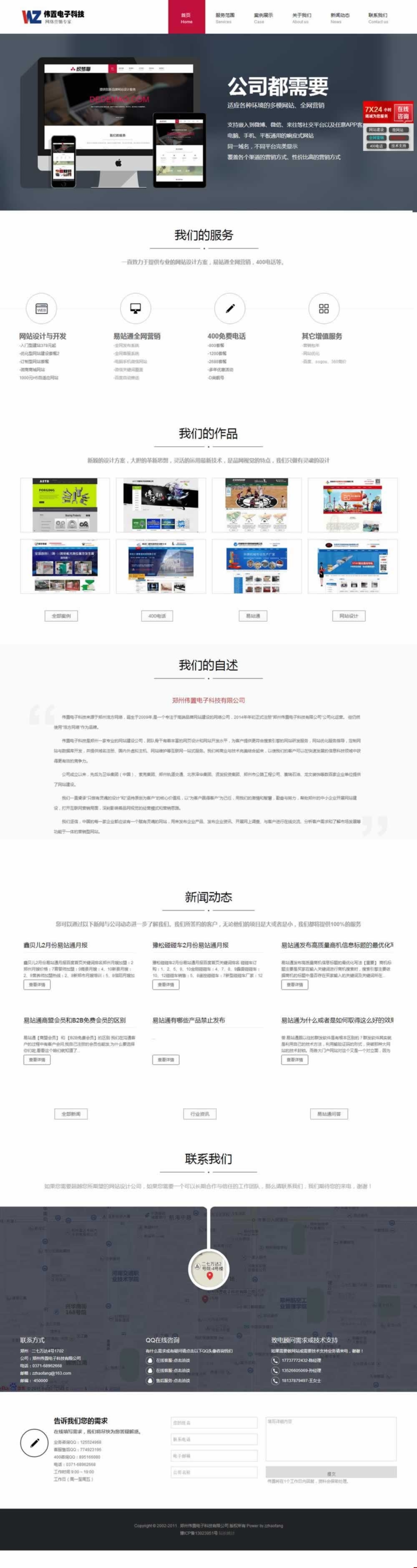 퓾W(wng)վOЧ