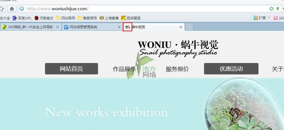 ΁ţҕXݾW(wng)վO(sh)icoD(bio)
