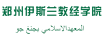 ˹m̽(jng)W(xu)Ժ