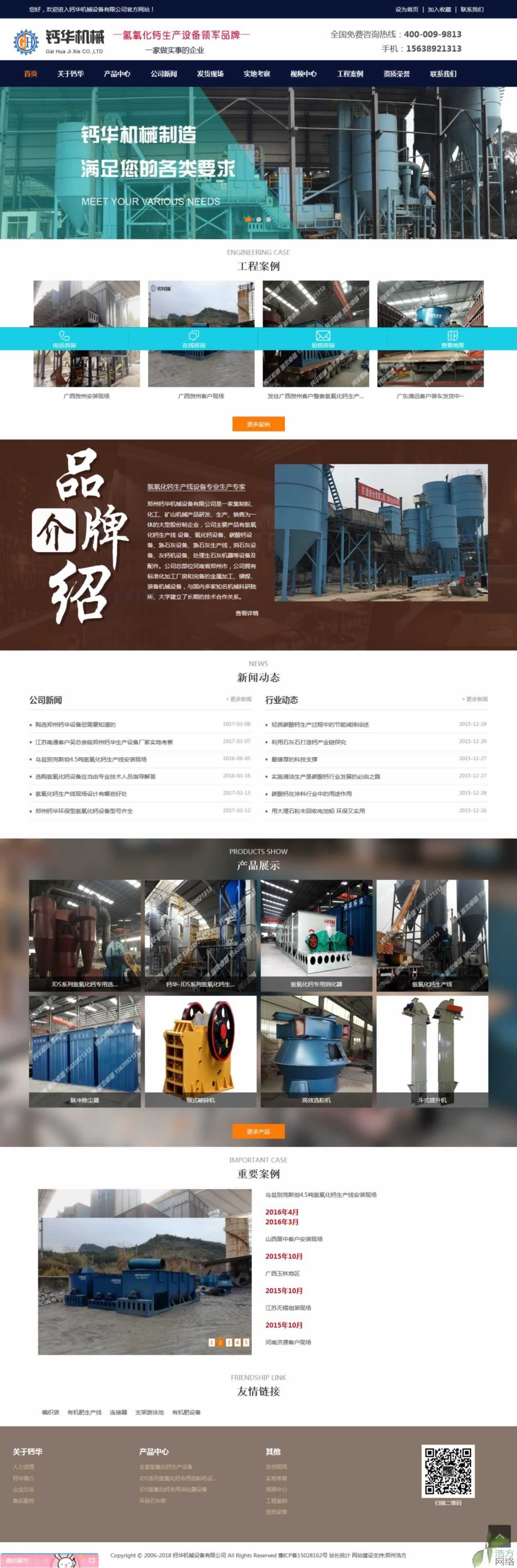 }ACе푑ʽW(wng)վЧ
