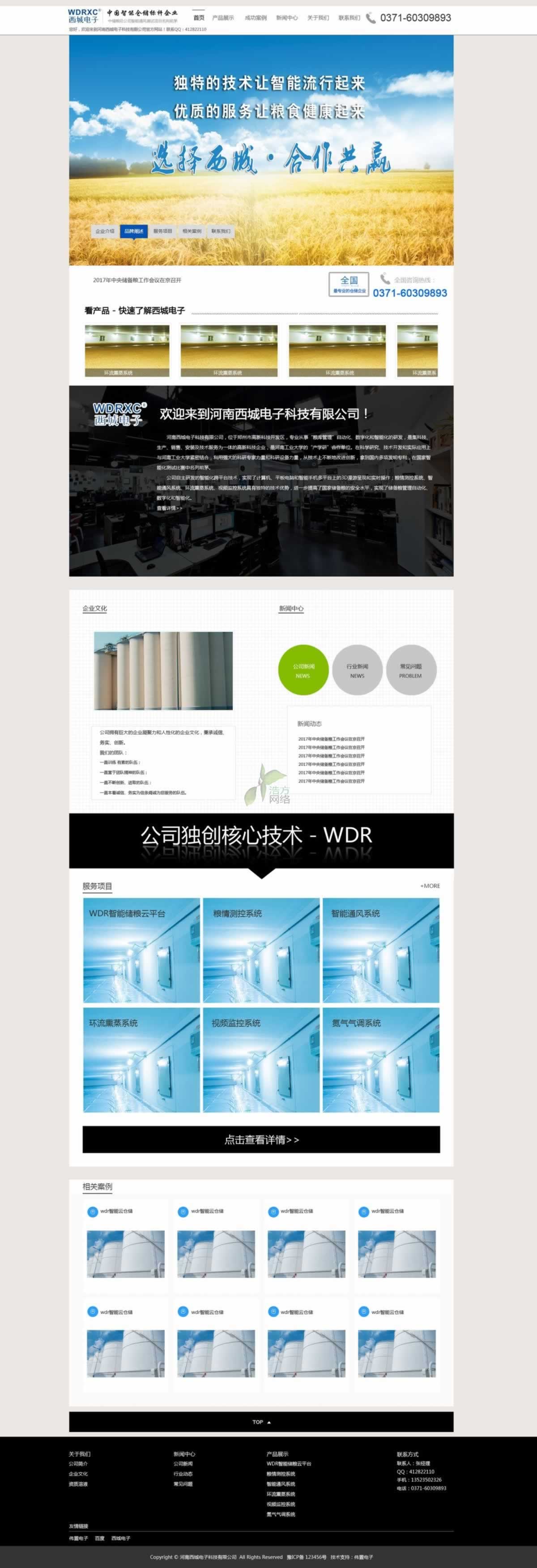 ڶ퓾W(wng)վЧ