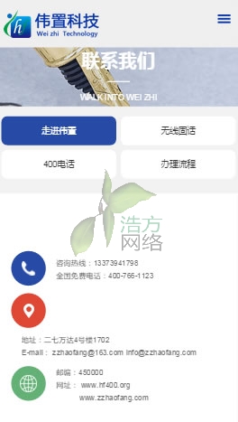 (y)iphone6plus(lin)ϵ҂(y)W(wng)վO(sh)Ч