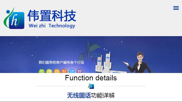 (y)iphone6plusģW(wng)վO(sh)Ч