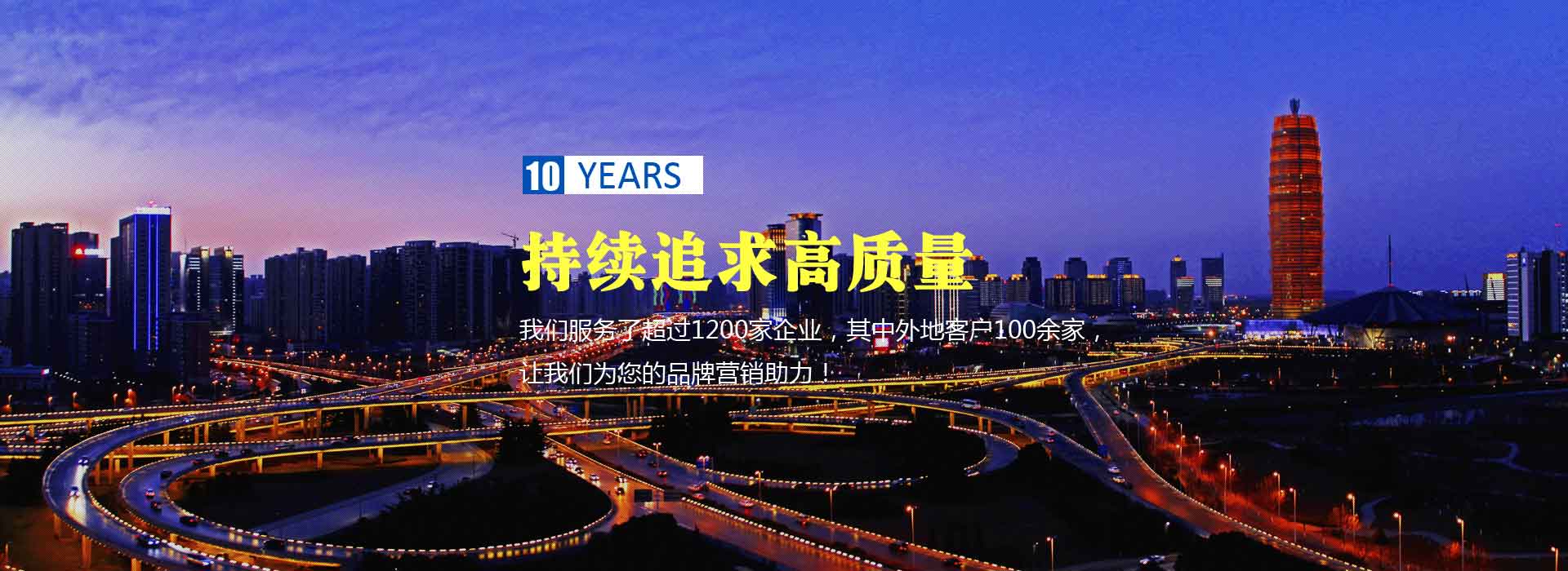 һ-10year