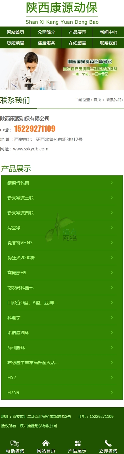 ĳĳӱ޹˾(lin)ϵ҂֙CվW(wng)վO(sh)Ч