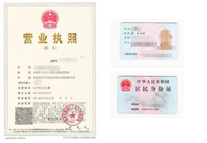䰸(zhn)䡾ơ