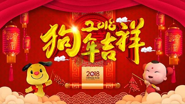 Ҋ2018ӭ