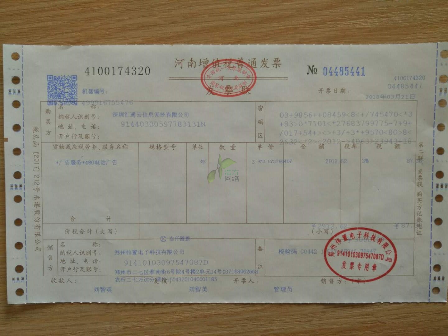 څRͨϢ400Ԓ