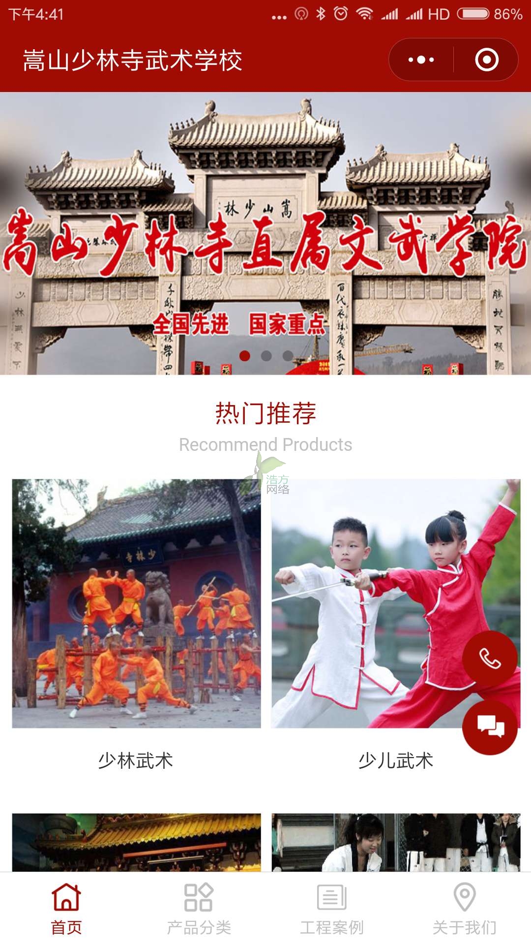 g(sh)W(xu)УСW(wng)վ
