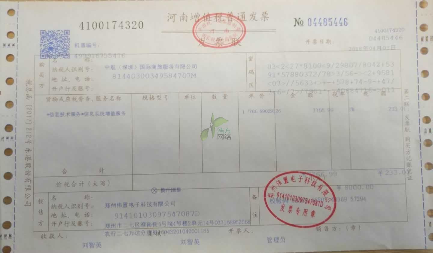 кH4000101001--ĿPTϵоW(wng)վO(sh)