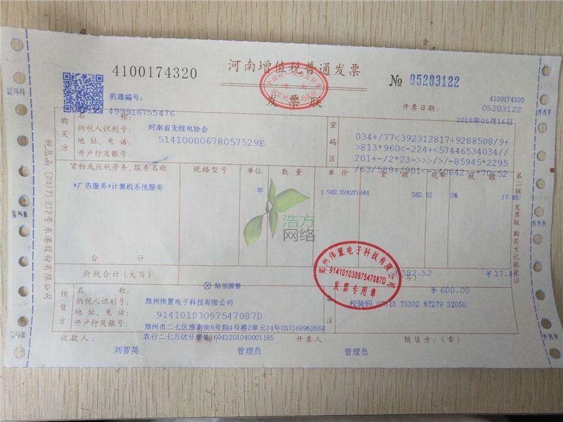 2018516ĳĳo늅f(xi)W(wng)վO(sh)l(f)ƱϢ