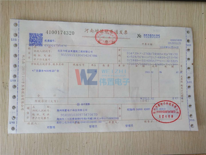 (li)400Ԓk
