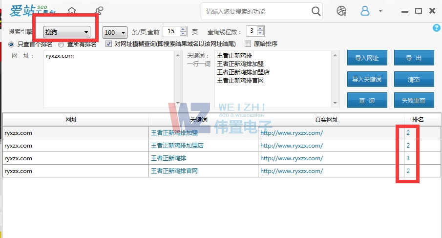 ·䳲ƾW(wng)վsogou