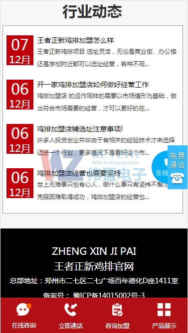 iphone8֙CW(wng)վO(sh)ЧD