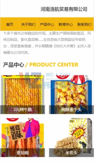 庼Q(mo)֙CW(wng)վO(sh)