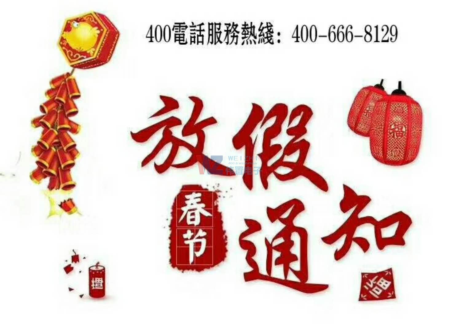 2019괺(ji)ż֪ͨ