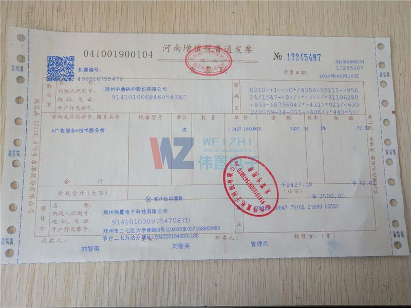 ж偠tW(wng)վOl(f)Ʊ