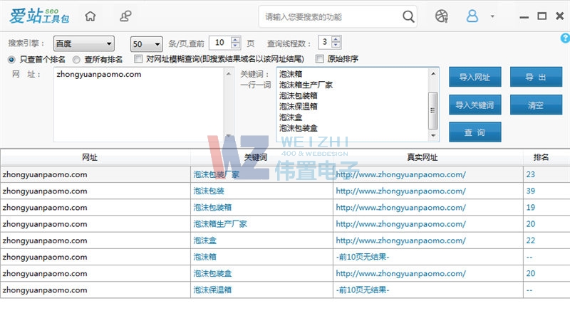 zhongyuanpaomo.comW(wng)վİٶȾW(wng)վ(yu)r