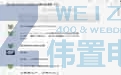 Ş{yƷ;W(wng)վO(sh)(xing)Ŀ