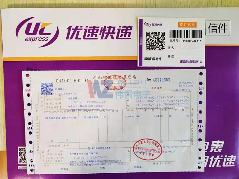 SW(xu)ԺW(wng)վO(sh)Ӱl(f)Ʊf