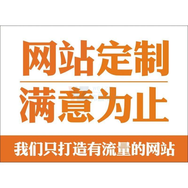 ϾW(wng)վO(sh)-W(wng)վӰ푃(yu)@cҪע
