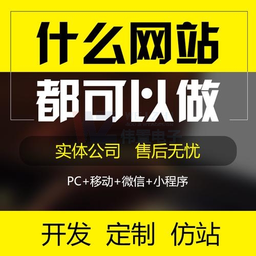 _W(wng)վO(sh)_I(y)W(wng)վʲôǠIN͵