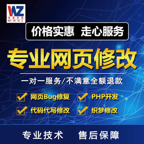|ݸW(wng)վO(sh)ҞQ朽Ĵע