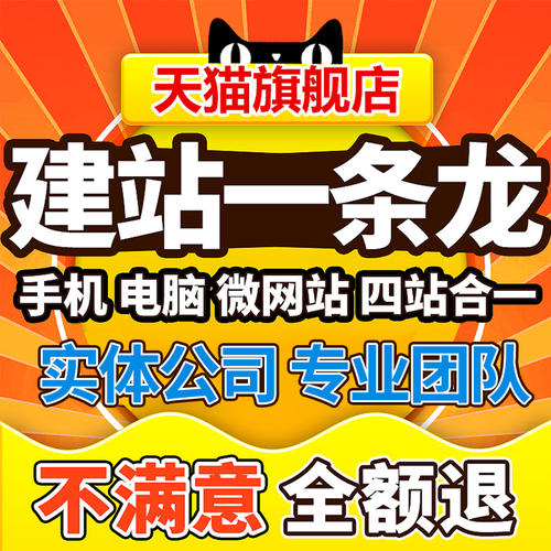 푑(yng)ʽW(wng)վO(sh)Ӌ(j)