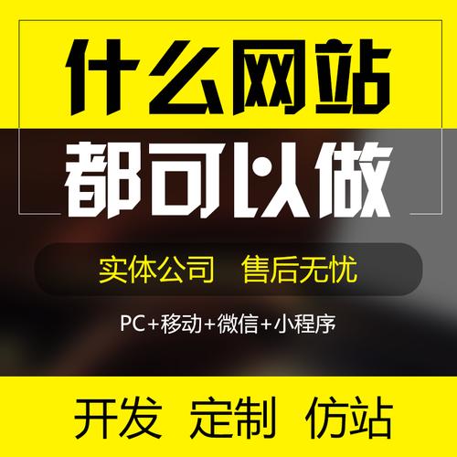 I(y)W(wng)ôD(zhun)