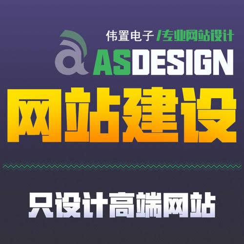 H5W(wng)վ_(ki)l(f)O(sh)----푑(yng)ʽW(wng)վO(sh)Ӌ(j)Űע(xing)